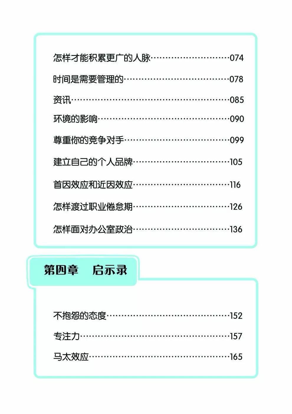 第1话1