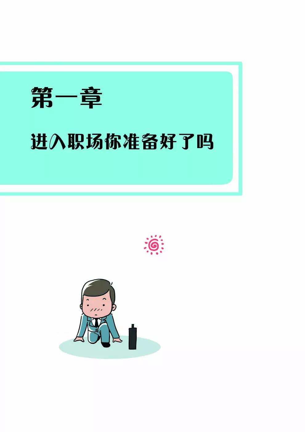 第1话2