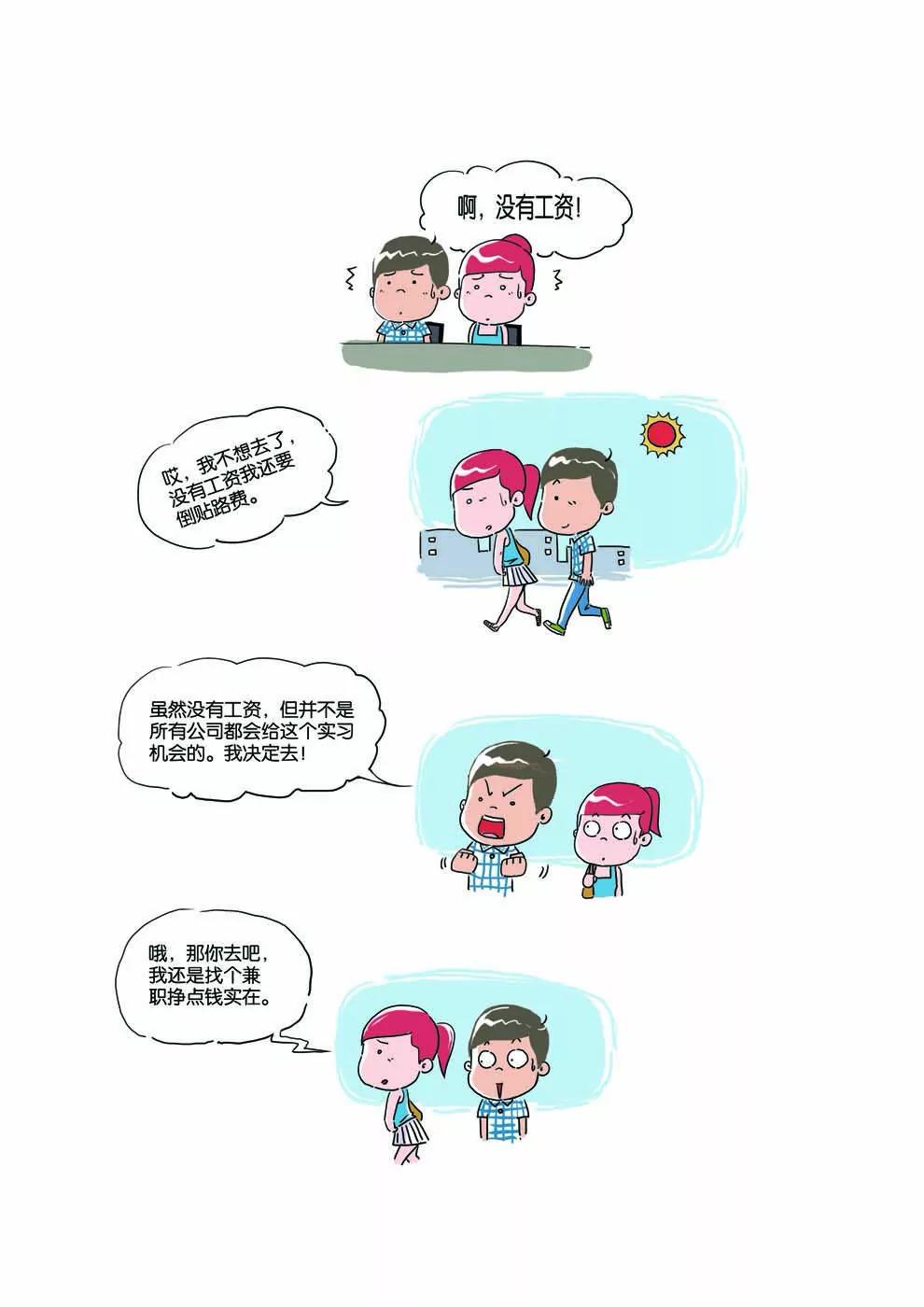 第2话0