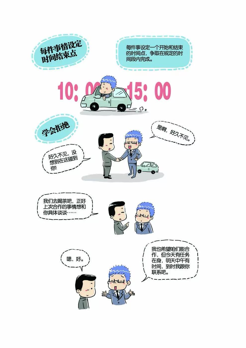 第9话0