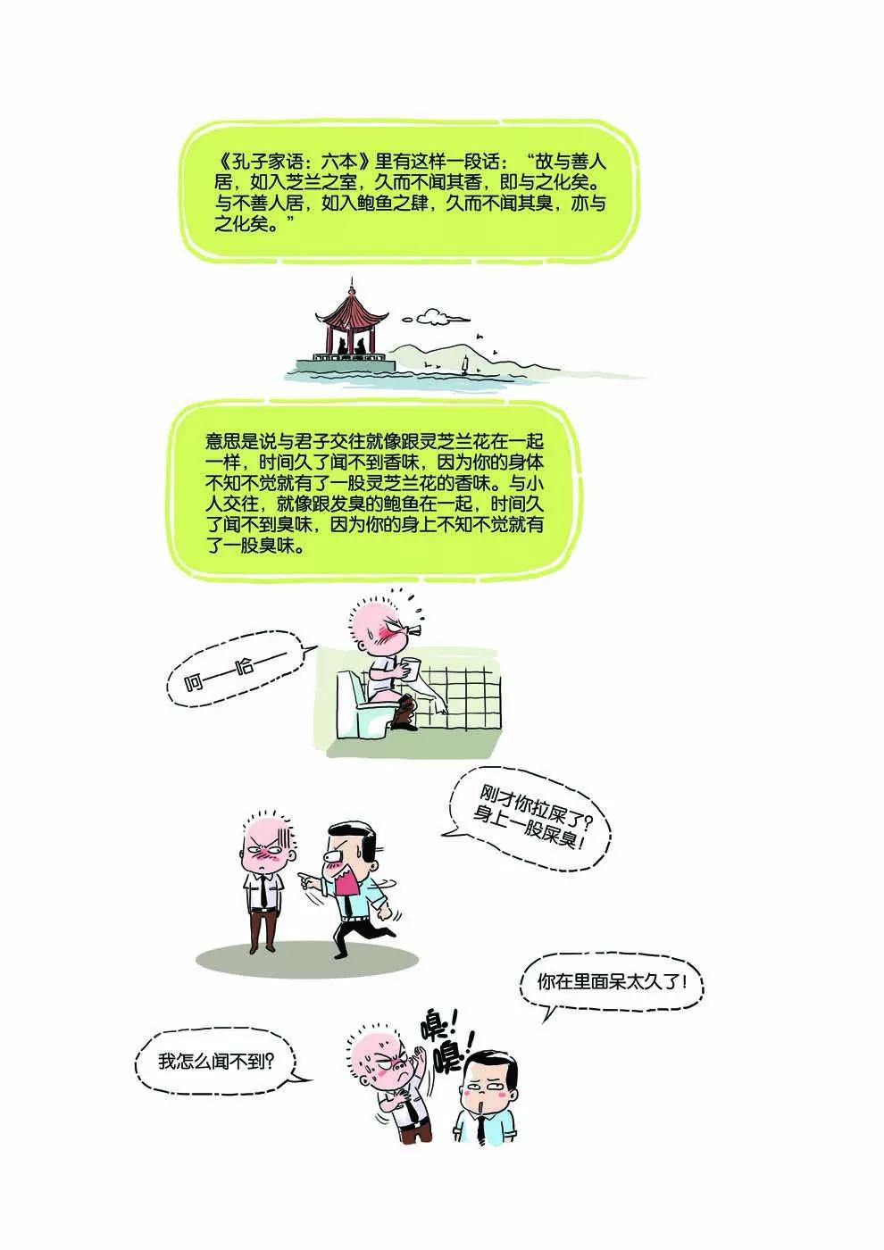 第10话1