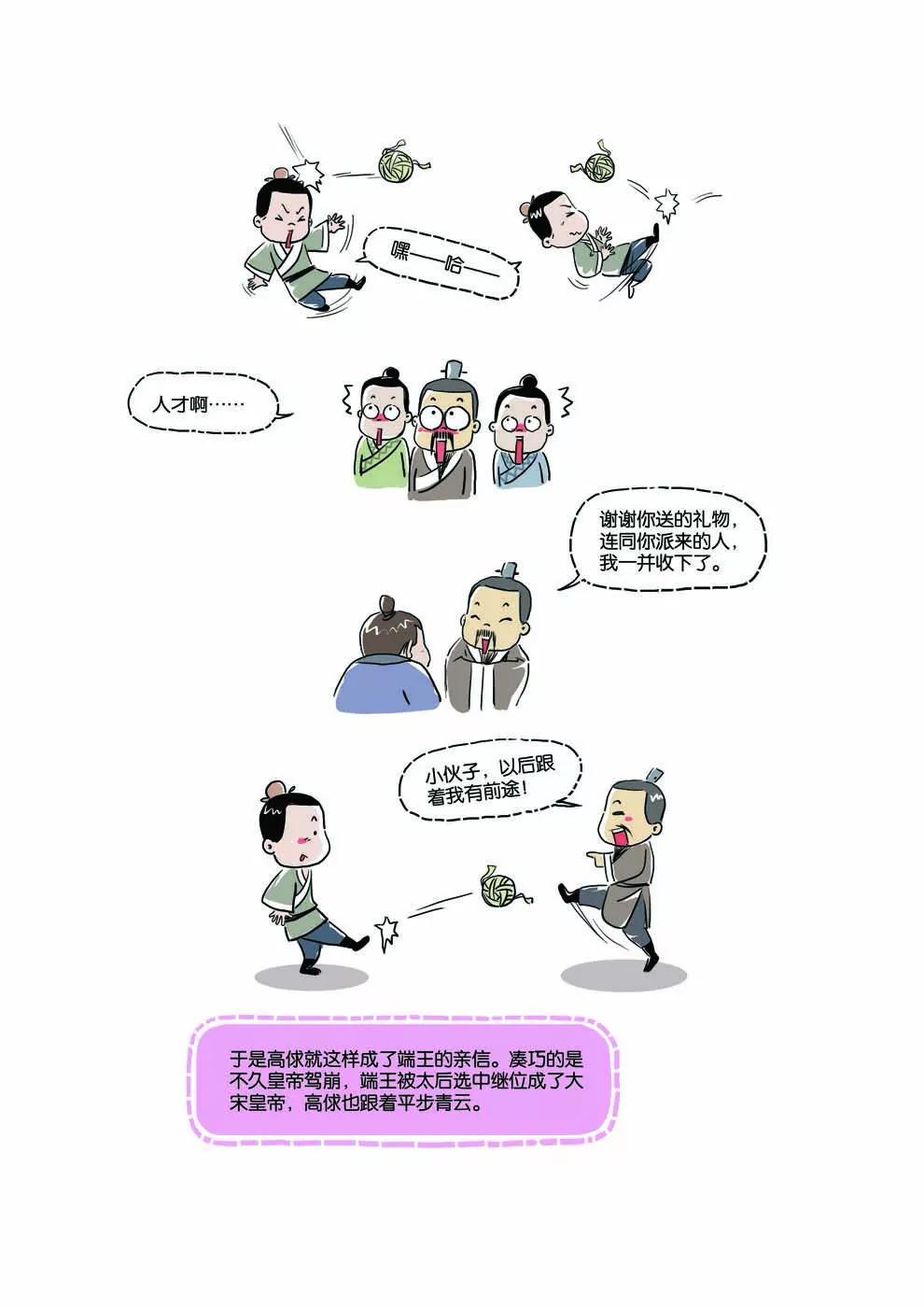 第13话0