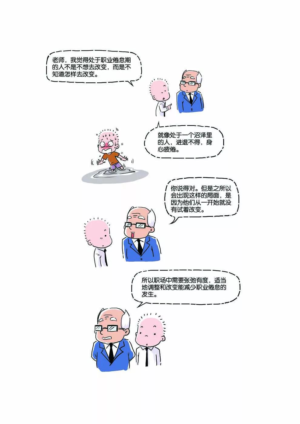 第14话0