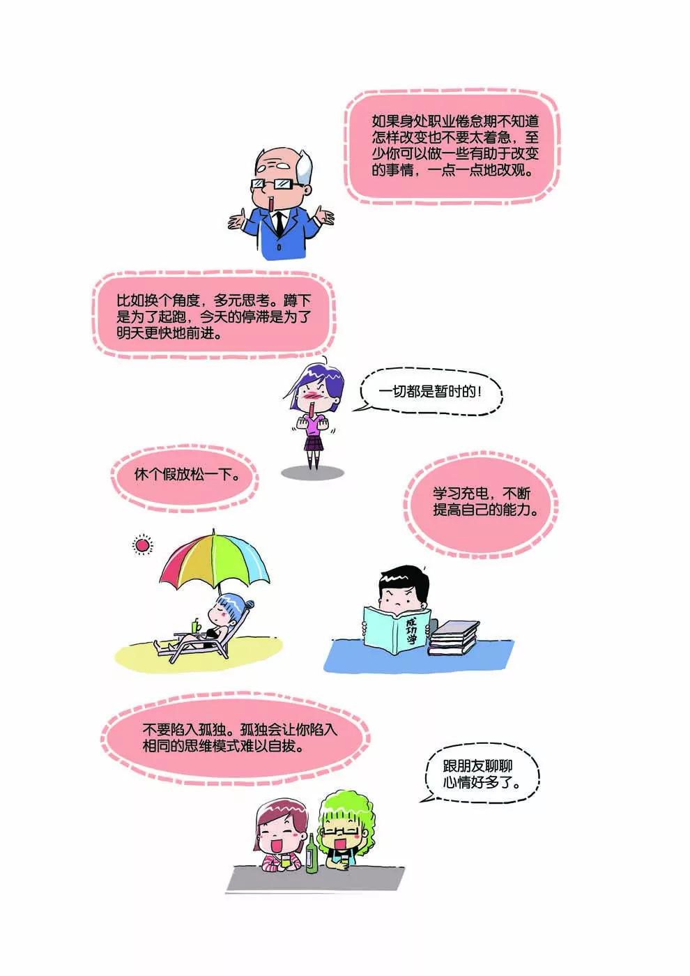 第14话1