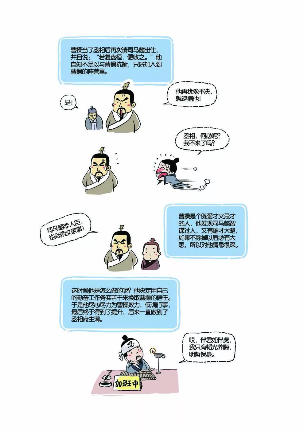 第15话0