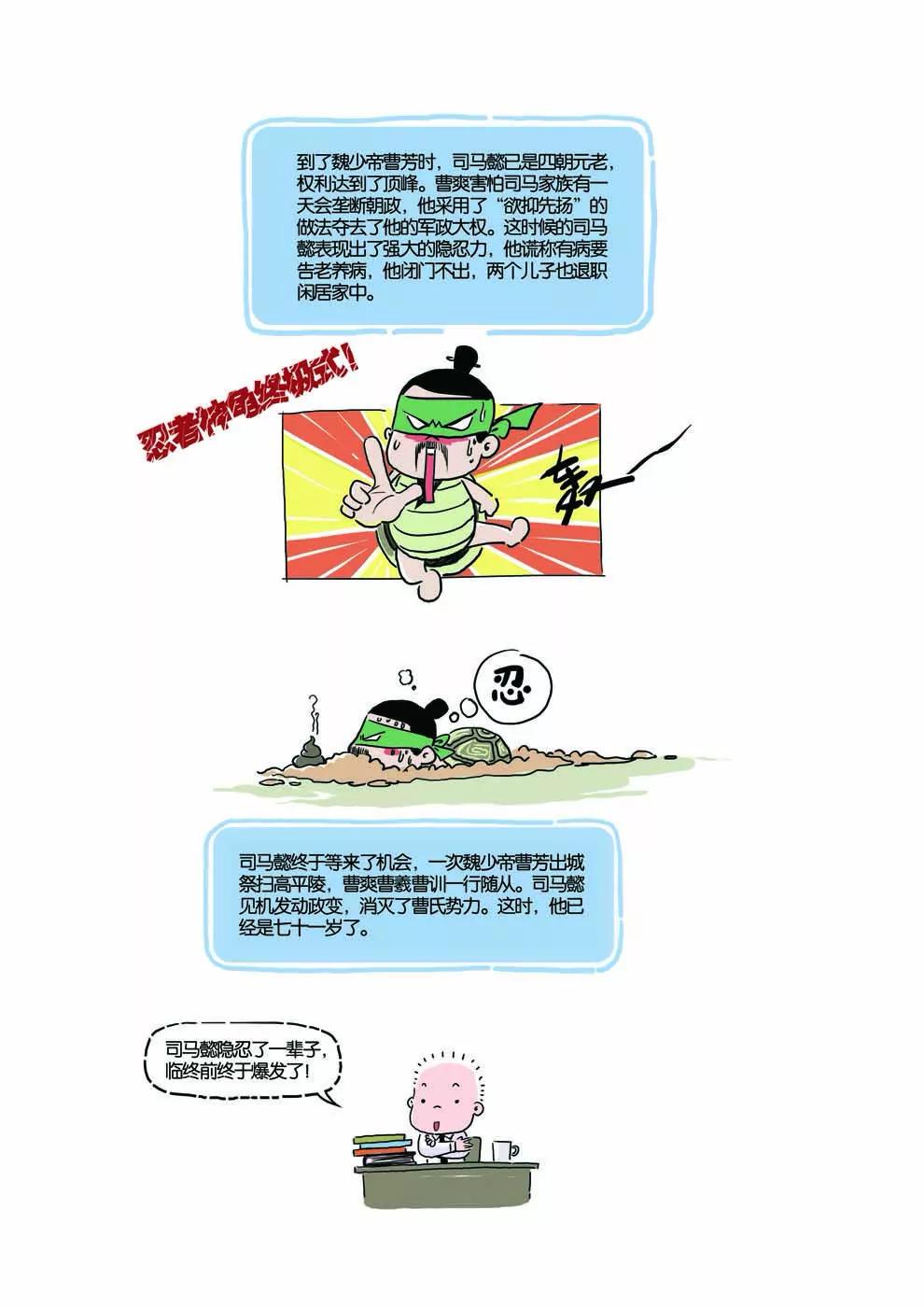 第15话2