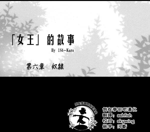 第06回0