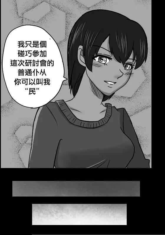 第06回10