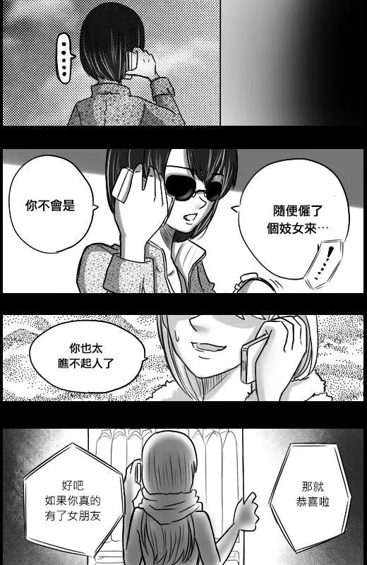 第06回16