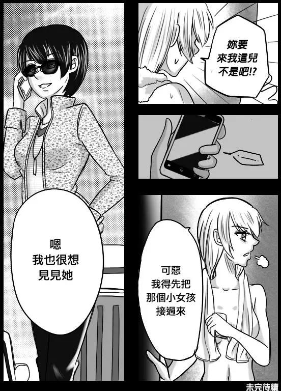 第06回17
