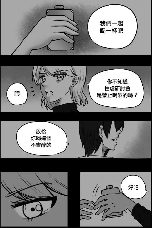 第06回6