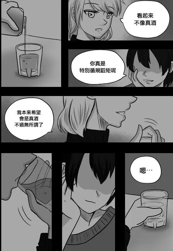 第06回7