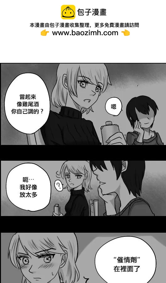 第06回8