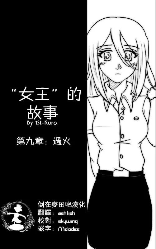 第09回0