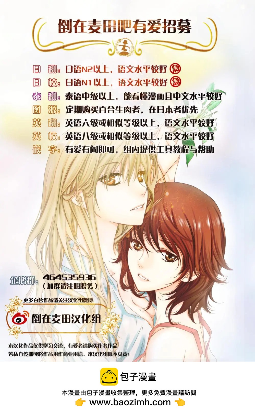 第09回19