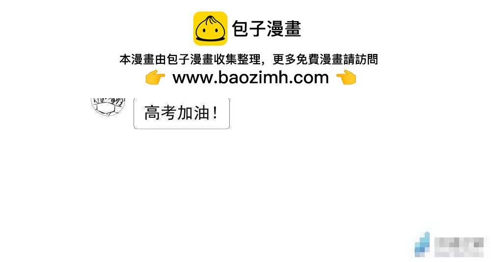 番外11