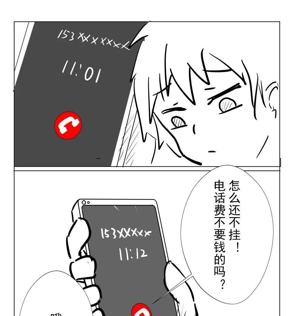 第12话28