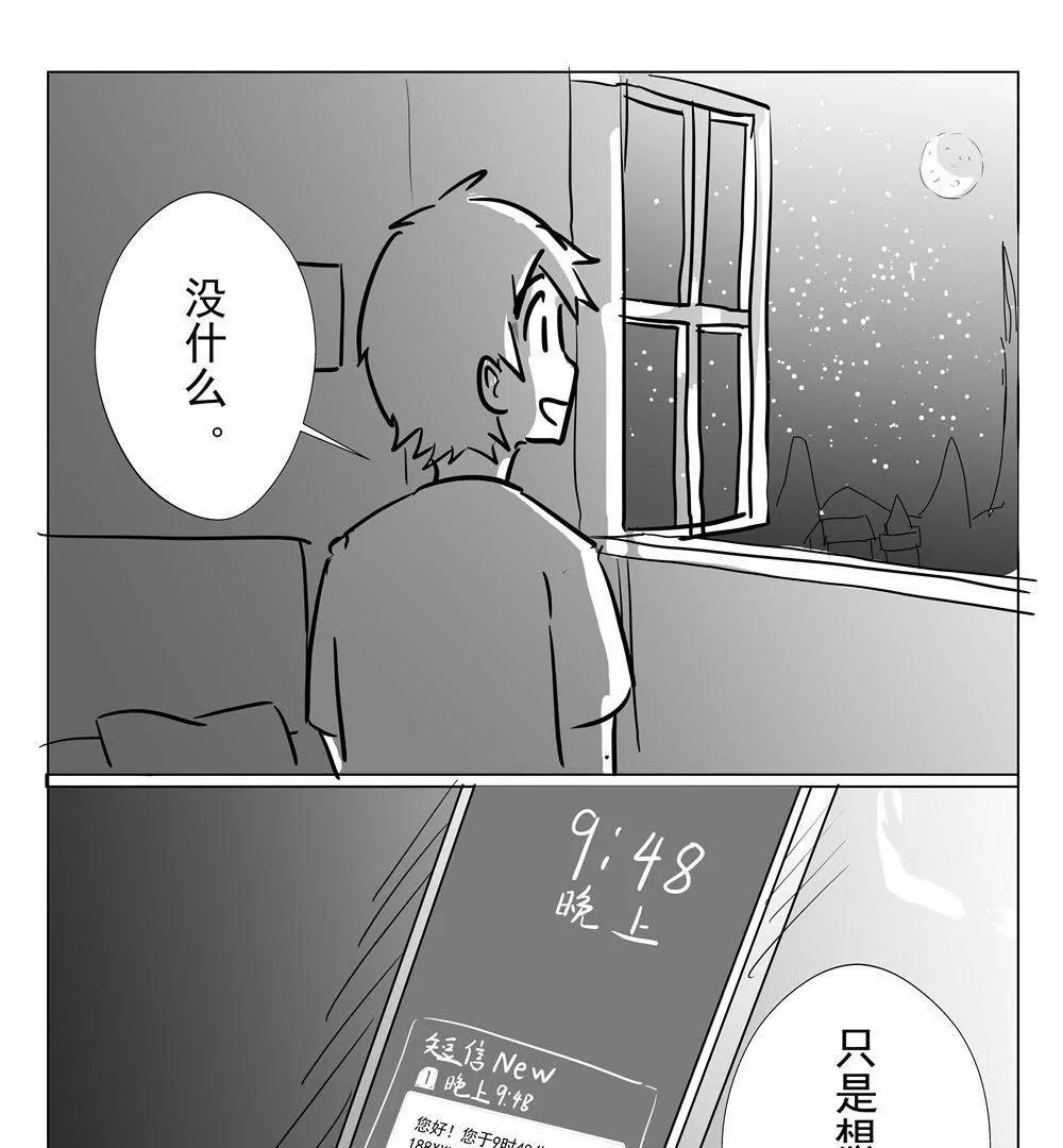 第12话34