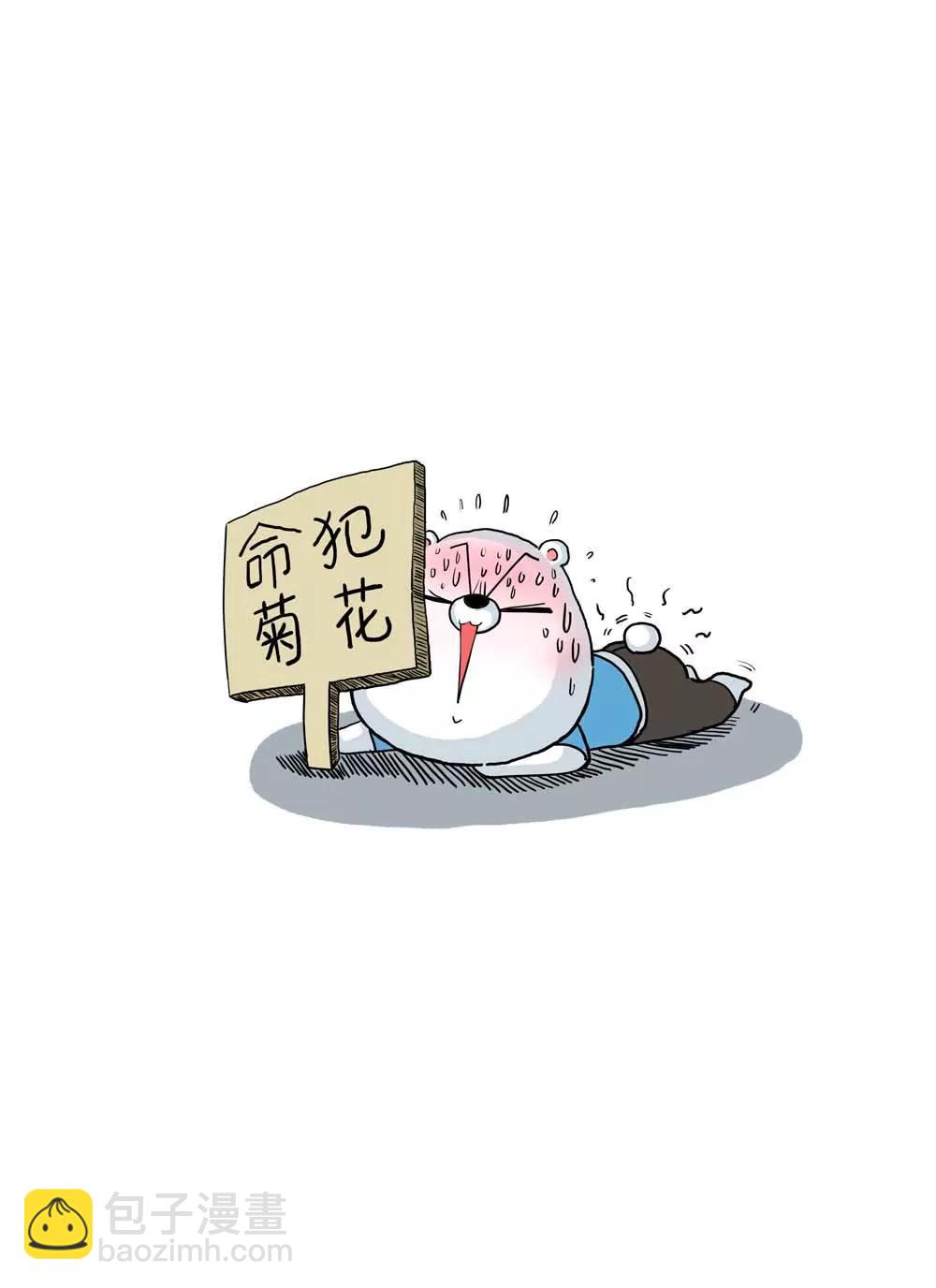 第18话7