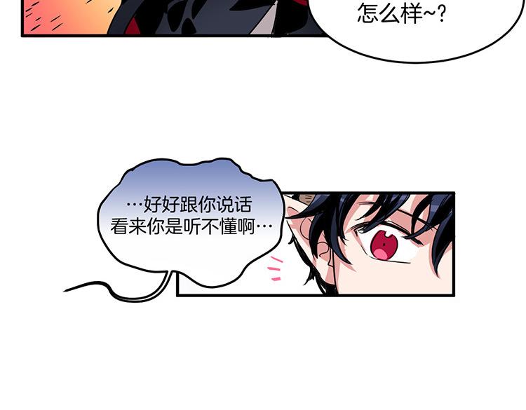第4话 小心点1