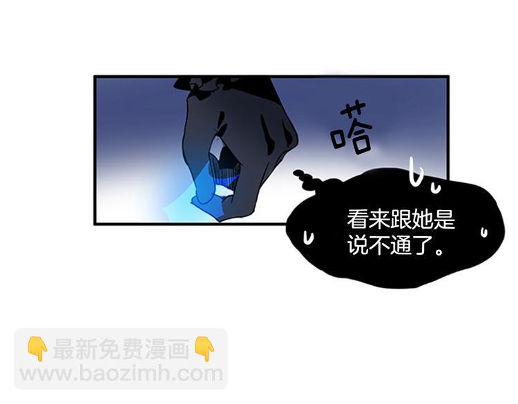 第4话 小心点10