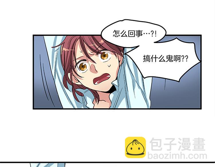 第4话 小心点16