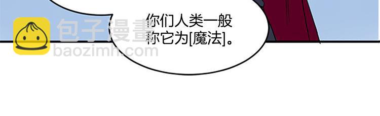 第4话 小心点18