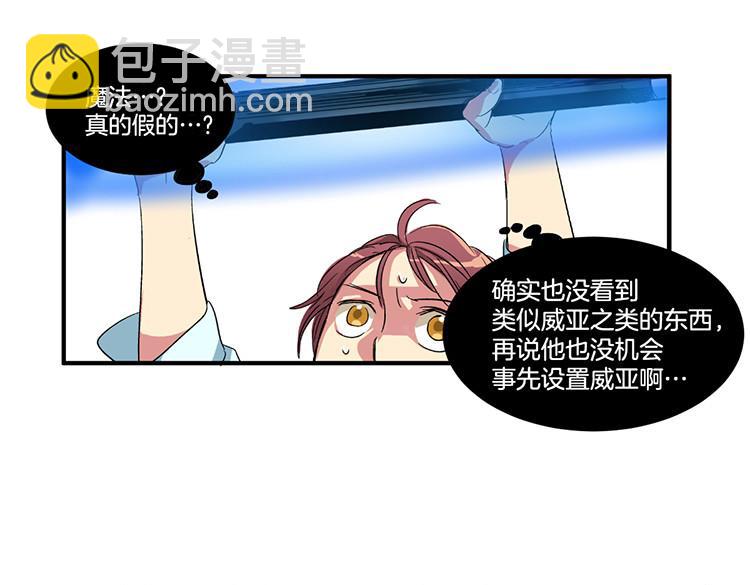 第4话 小心点19