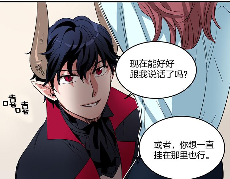 第4话 小心点20