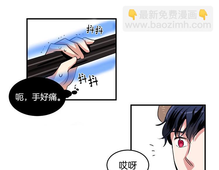 第4话 小心点25