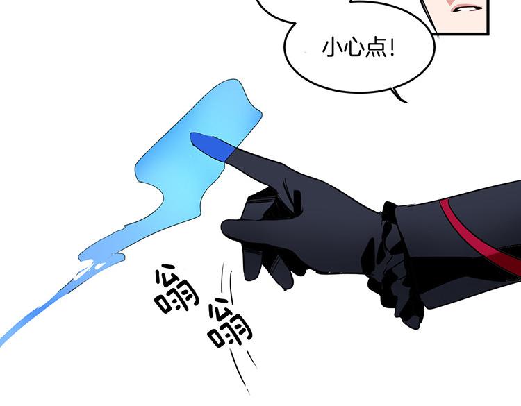 第4话 小心点26