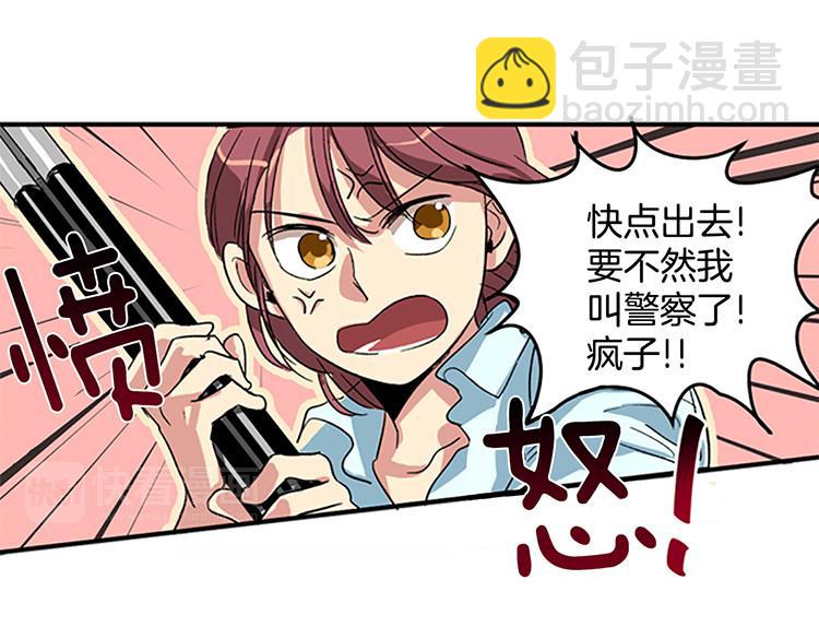 第4话 小心点3