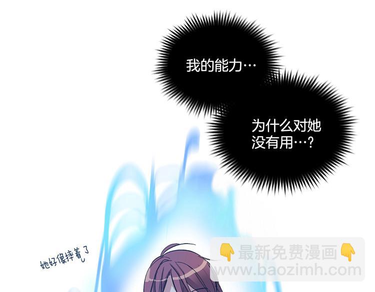 第4话 小心点32