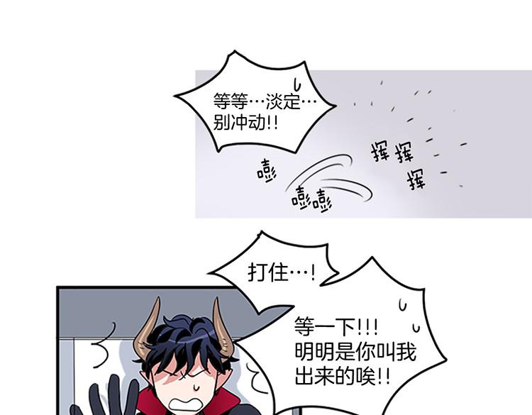 第4话 小心点7