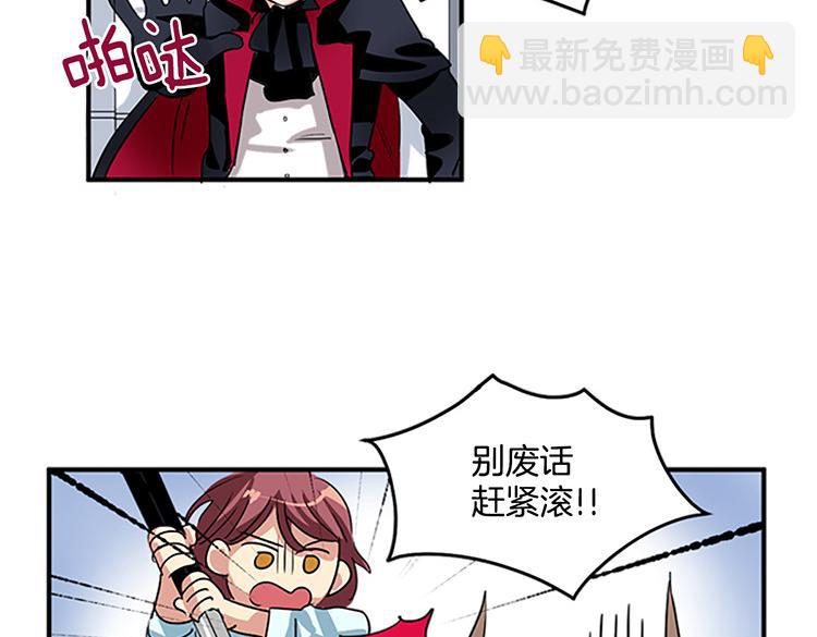第4话 小心点8