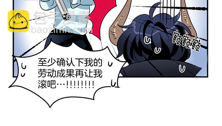 第4话 小心点9