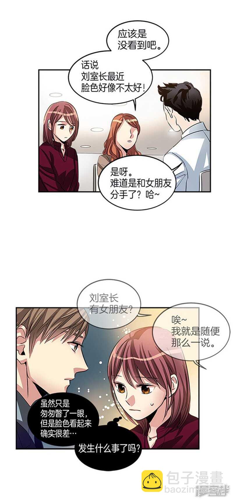 第31话 袭击事件10
