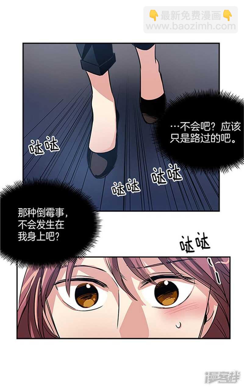 第31话 袭击事件15