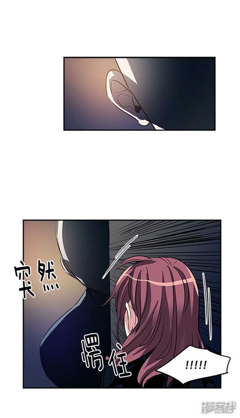 第31话 袭击事件16