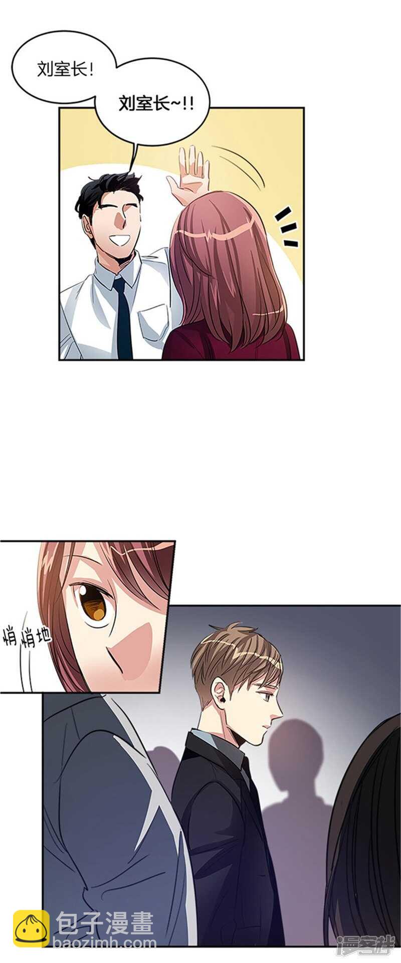 第31话 袭击事件8