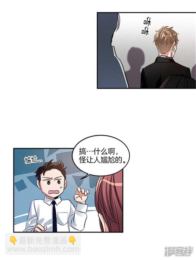 第31话 袭击事件9