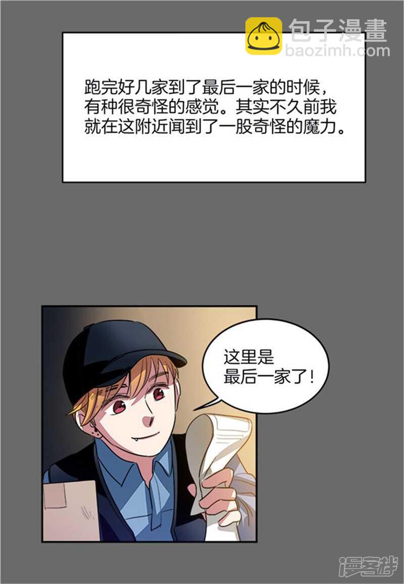 第40话 冤家路窄2