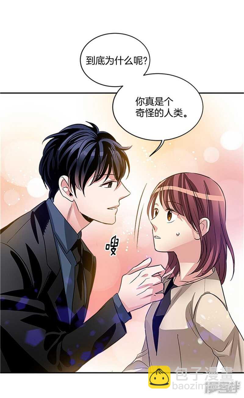 第46话 就喜欢这样的你17