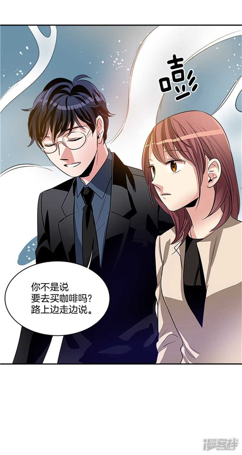 第46话 就喜欢这样的你2