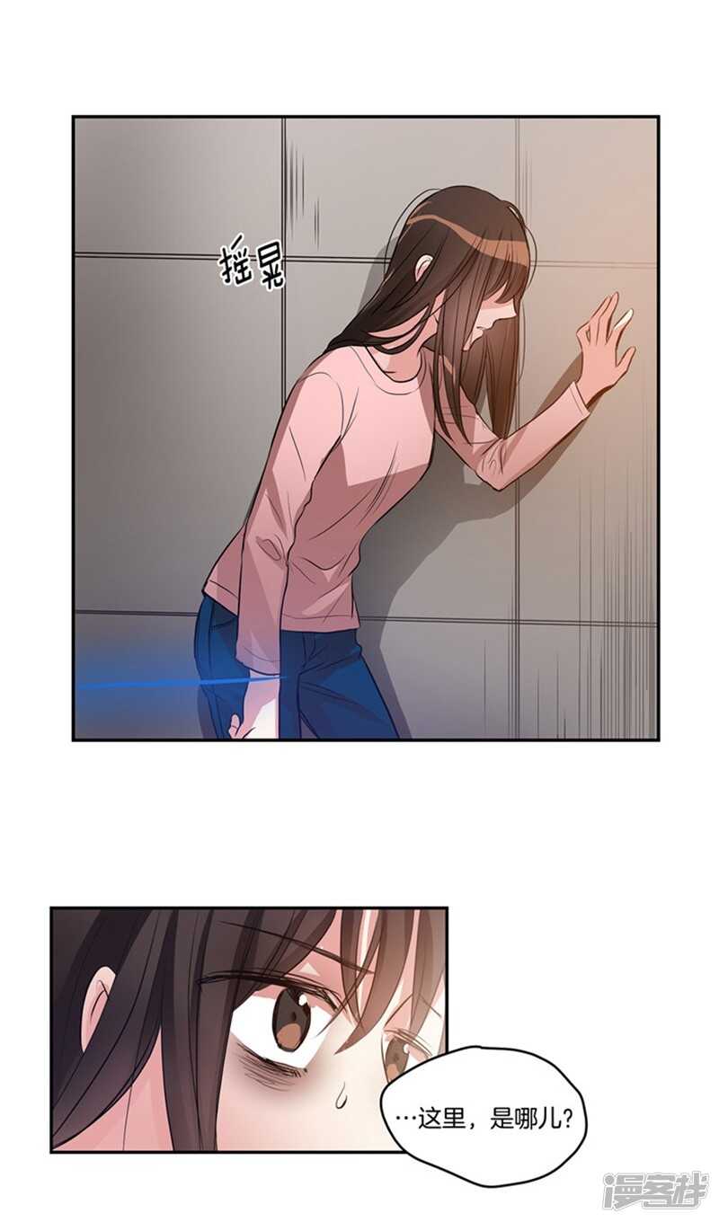第50话 哪儿来的自信！10