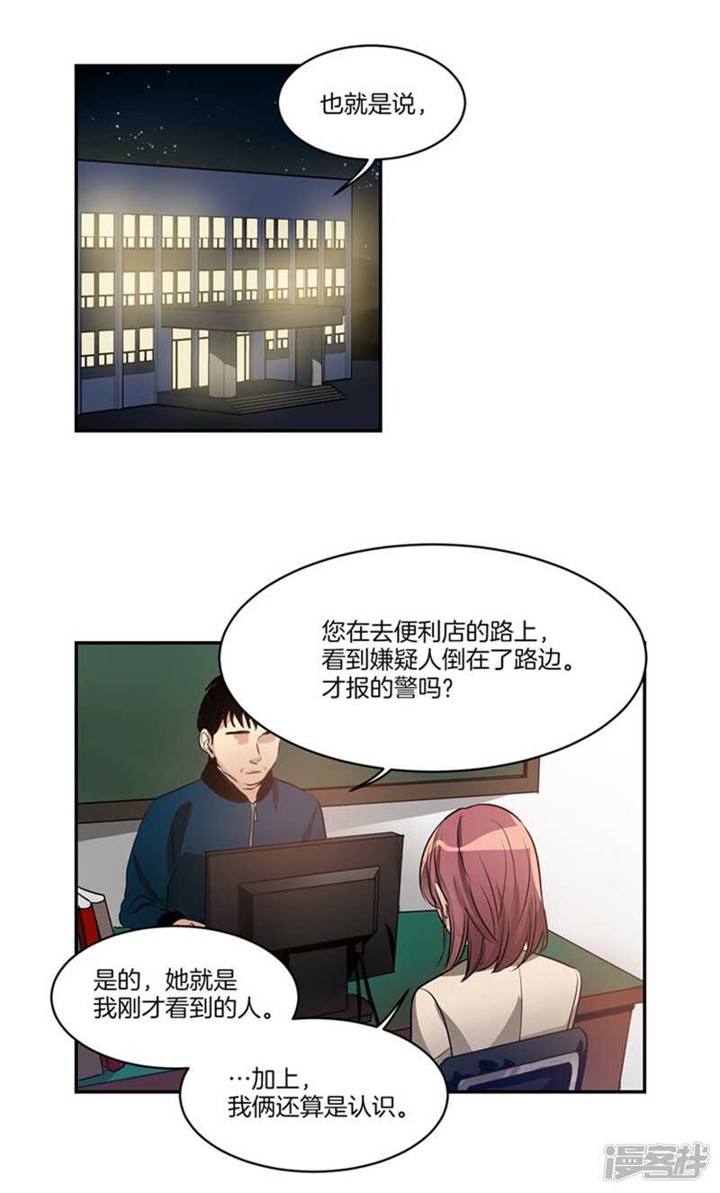 第53话 我有话，想对你说1