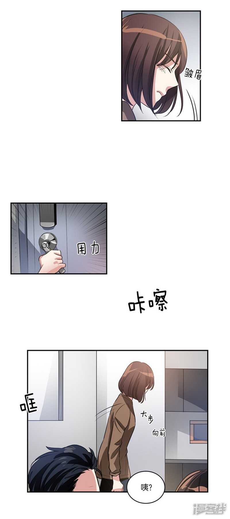 第55话 恢复正常5