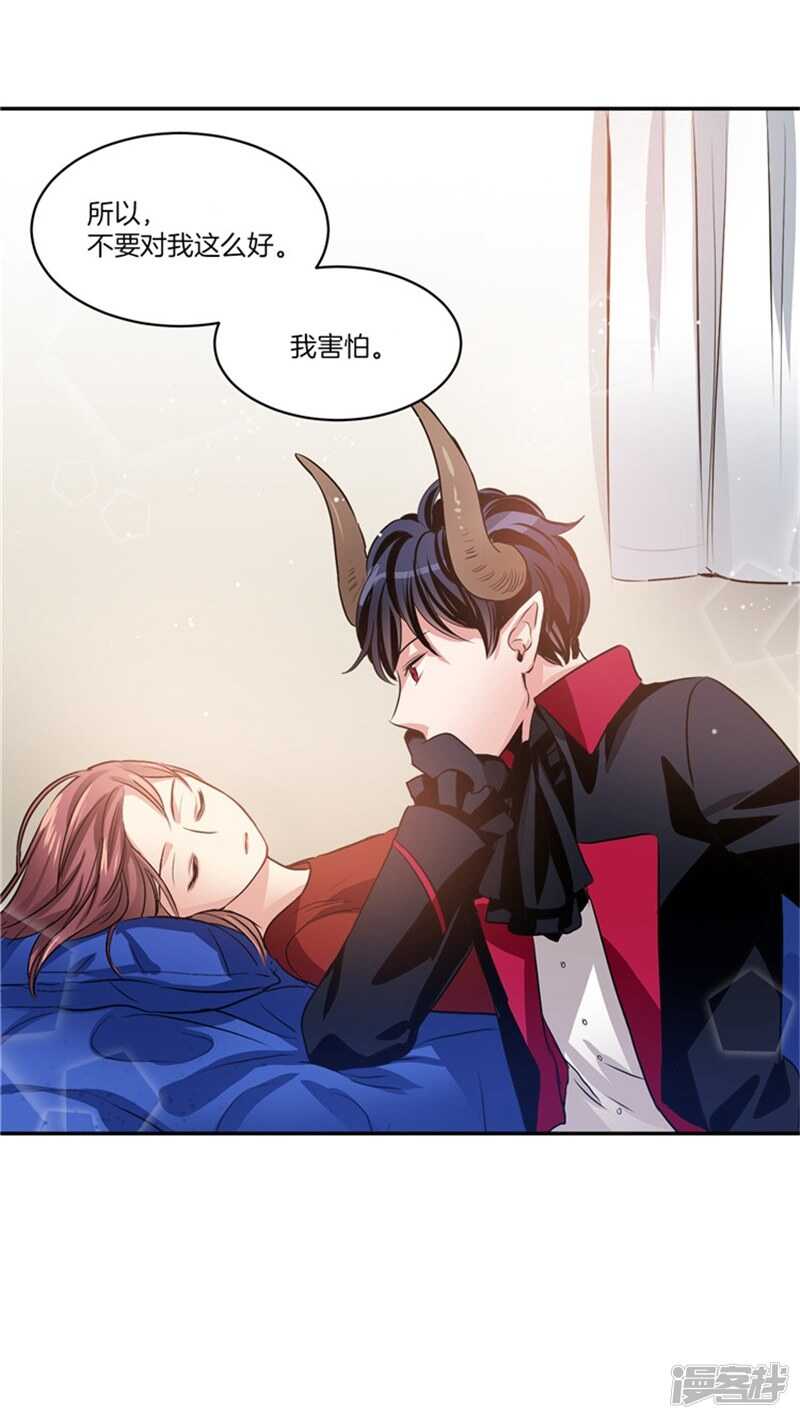 第56话 无法回头的路2