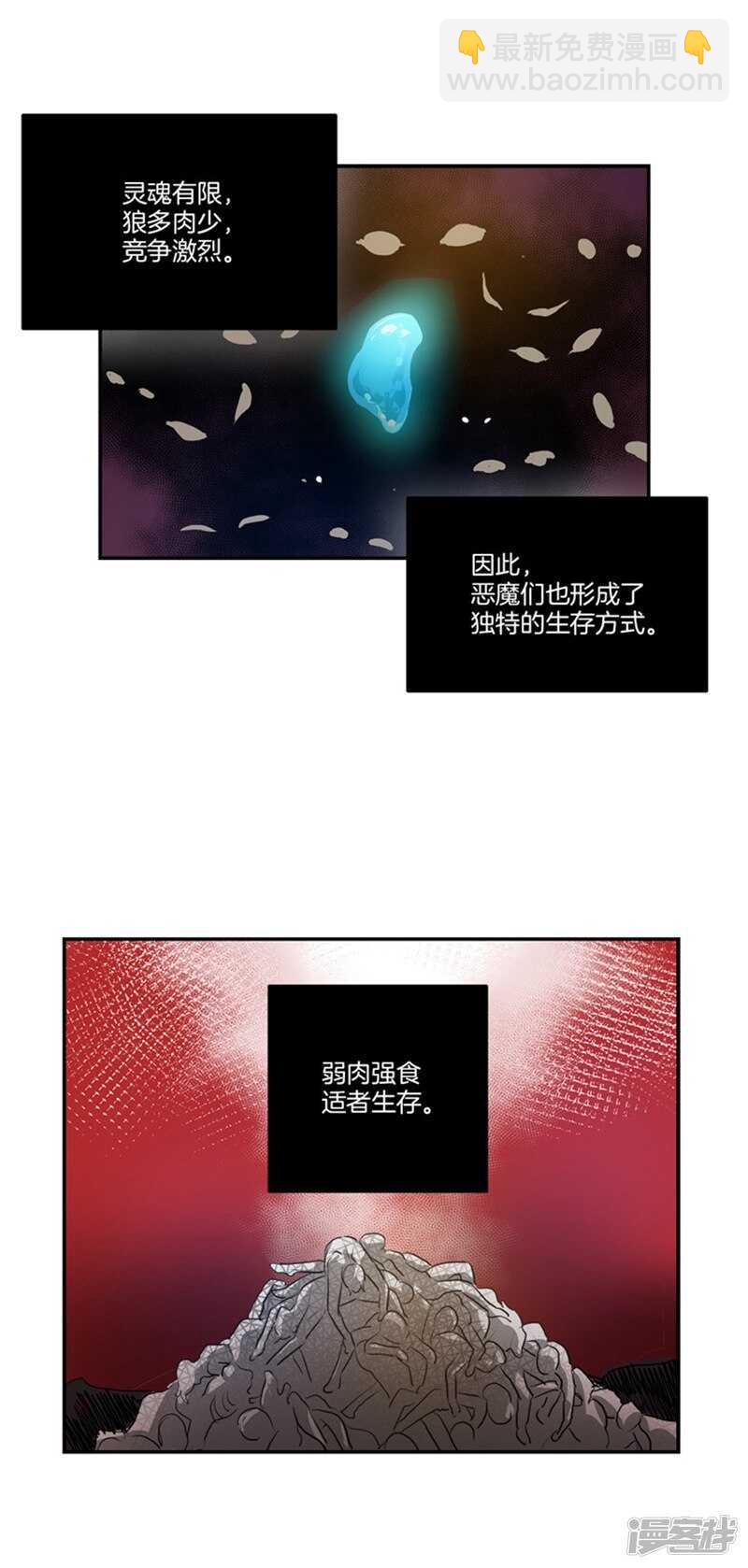 第57话 人间&天界14