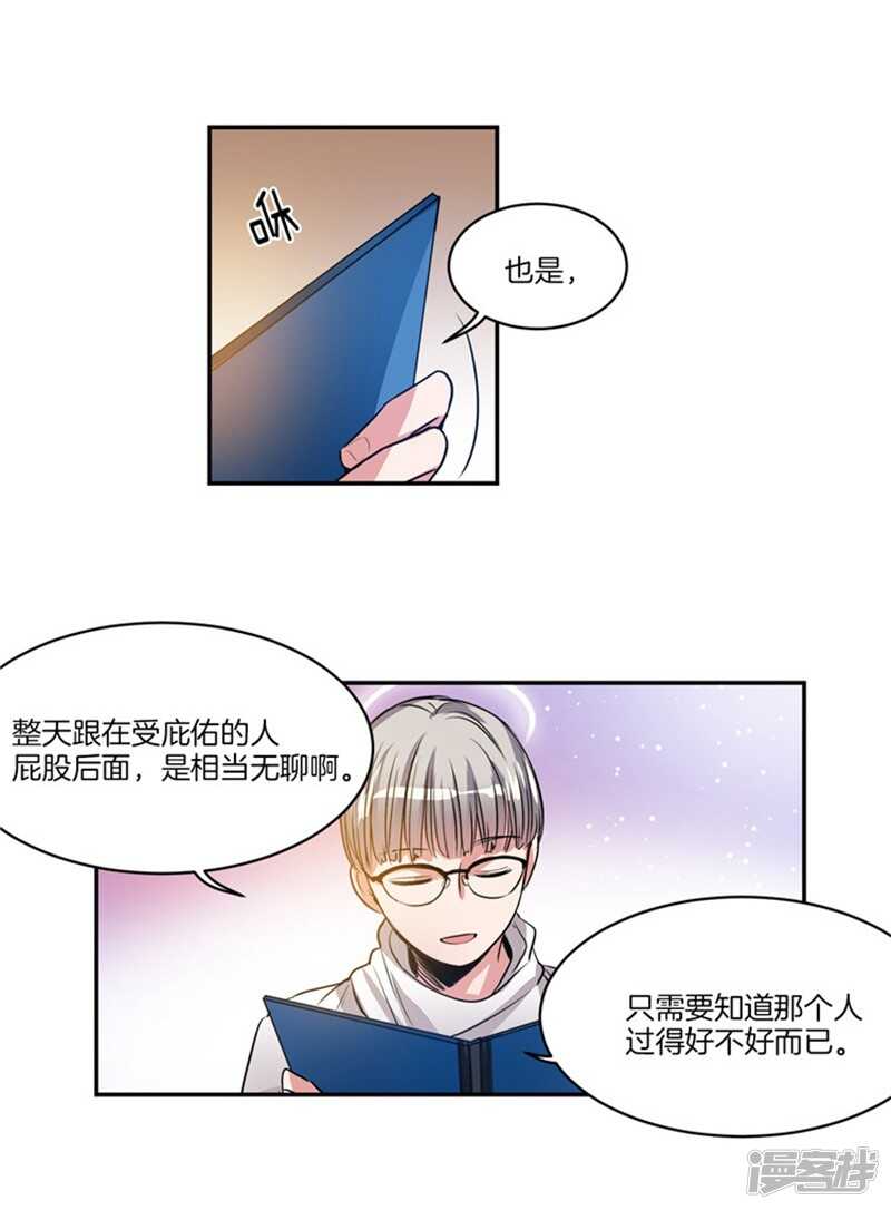 第57话 人间&天界5
